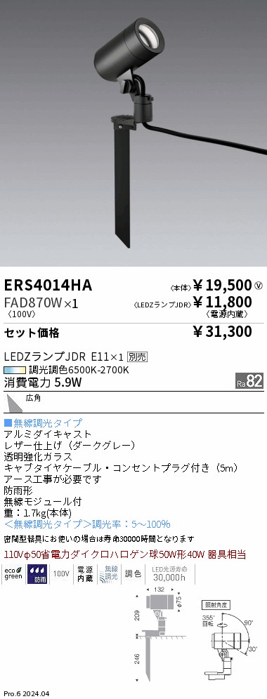 専用　おまとめ11点 Amazon | ジータレーシング(ZETA RACING) TTR125LWE/LE チェーン