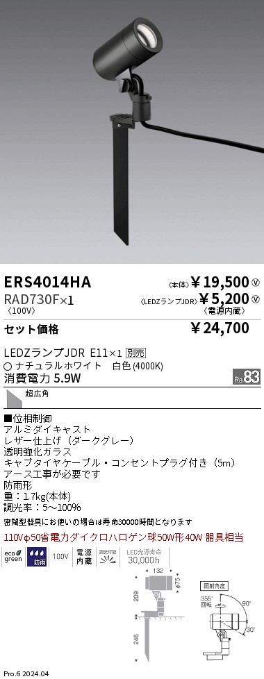伊達メガネレディース大きめ【レイバンゼロ】7140-2012-S51/正規