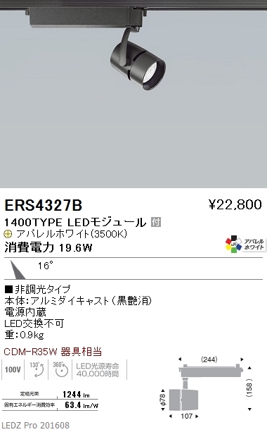 ERS4327B.jpg