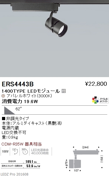 ✳︎toto✳︎様 リクエスト 6点 まとめ商品 とと様 リクエスト 6点 まとめ商品 - メルカリ