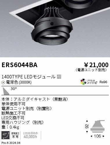 明美　エヴァ加工費 楽天市場】門扉 片開き 両開き プレミエス門扉M-YA型・M-GA型