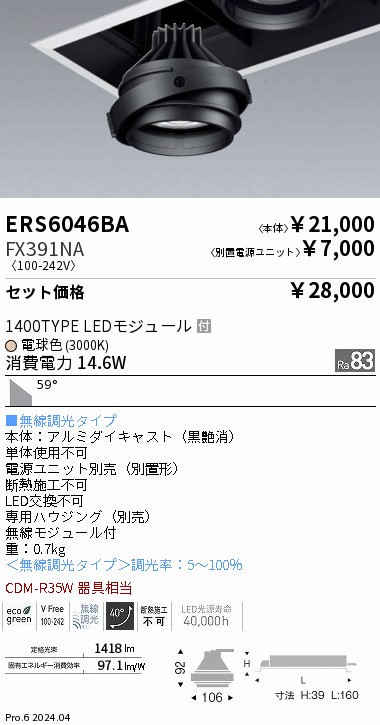 ☆遠藤さま専用☆ TG-85B-KU-144-KA，12V DCギヤードモータ TG-85B-KUタイプ