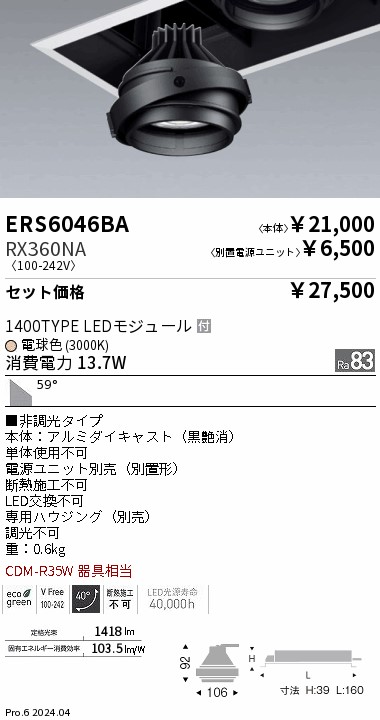 ☆遠藤さま専用☆ 絶縁ゴムブッシング GB-36 （取付穴寸法:36Φ） | KYOWA