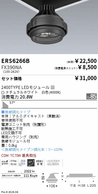 潤いの湯 楽天市場】プレミアム温泉美容液 30ml Joshu Kitakaruizawa 上州