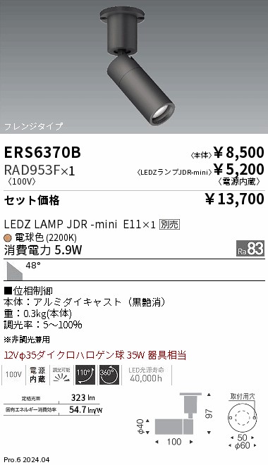 Amazon.co.jp: 冨士灯器 ZEXUS(ゼクサス) LEDライト ZX-135