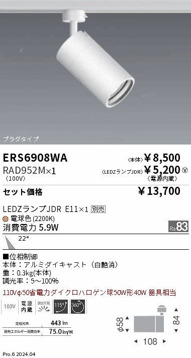 R.K プロフ要確認 レンジフード WNBSK608HDXMSI L/R｜コープの家電 オンライン