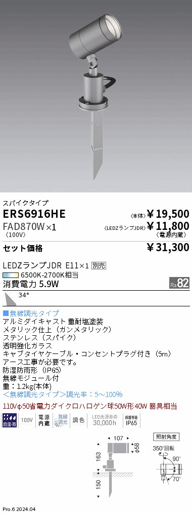 断捨離ページ 断捨離中ページ 断捨離中 断捨離中 断捨離