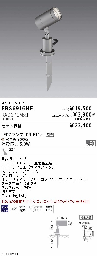 [深瀬]レンズ Zeque ゼクーオーバーサングラス OPA オーパ F-2112 NEO CLEAR