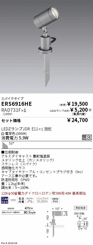 ガラスランプ 楽天市場】APROZ / アプロス NEBRASKA / ネブラスカ ペンダント