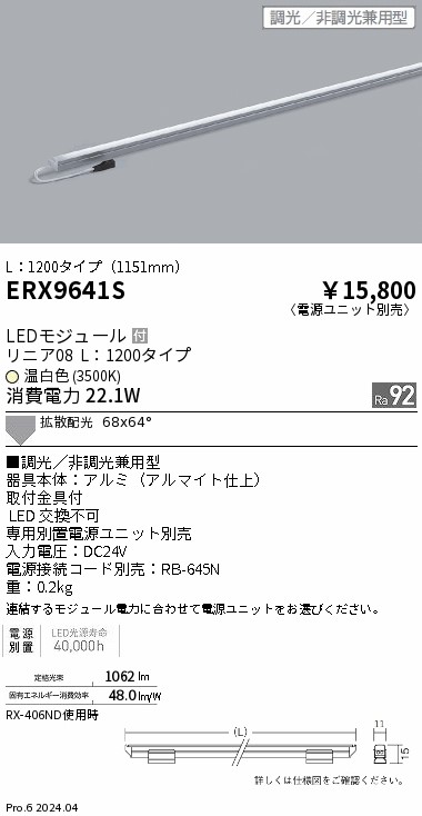あかり様確認ページ JAXA｜「あかり」の観測開始と初期観測結果について