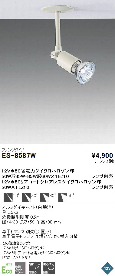 58583-1 : AMP 手動式圧着工具 | TE Connectivity
