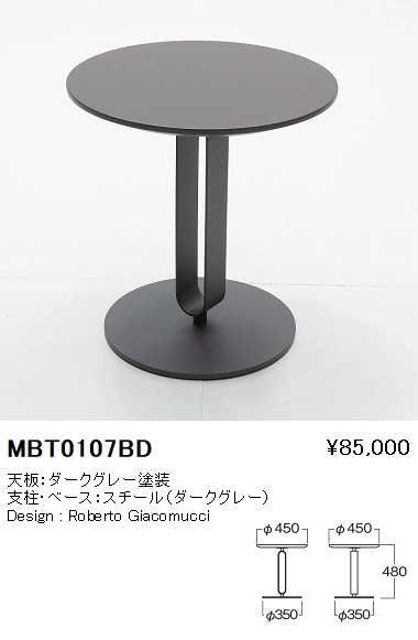 遠藤照明 品番詳細