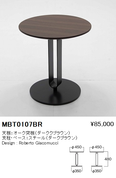 HARU様確認用ページ‼️テーブルオーダー HARU様確認用ページ‼️テーブルオーダーの通販はau PAY マーケット