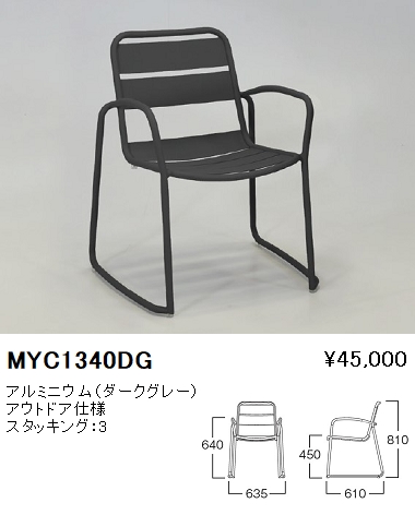 遠藤照明 品番詳細