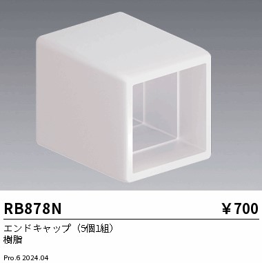 とうや タフボーイ 【早割10%OFF】フィットちゃん ランドセル