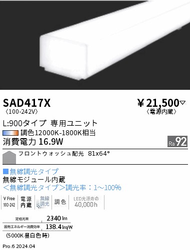 専用（新品・未使用）藤色と白の暈しの半幅帯、麻 SLK200 本絹クレープ20匁 : レディース資材事業部 - 株式会社