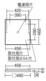 遠藤照明 品番詳細