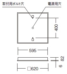 遠藤照明 品番詳細