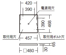 遠藤照明 品番詳細