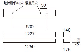 遠藤照明 品番詳細