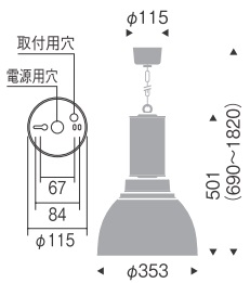 遠藤照明 品番詳細