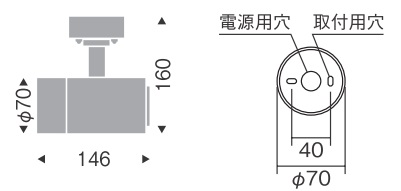 遠藤照明 品番詳細