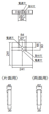 遠藤照明 品番詳細