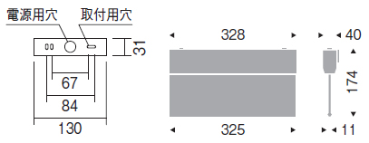 遠藤照明 品番詳細