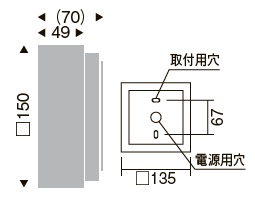 遠藤照明　アウトドアブラケット　ERB6044HA 1D 楽天市場】【1日と5.0のつく日、18日はポイント3倍！】遠藤照明