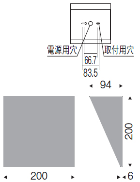 遠藤照明 品番詳細