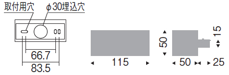 遠藤照明 品番詳細