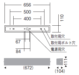 遠藤照明 品番詳細