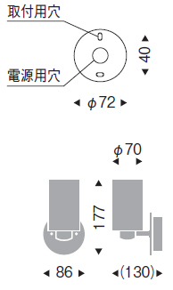 遠藤照明 品番詳細