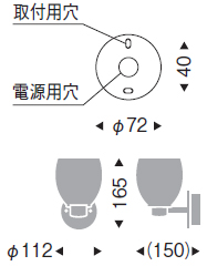 遠藤照明 品番詳細