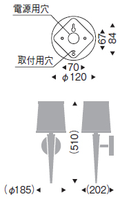 遠藤照明 品番詳細