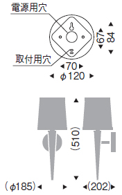 遠藤照明 品番詳細