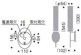 遠藤照明 品番詳細