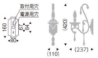 遠藤照明 品番詳細