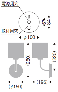 遠藤照明 品番詳細