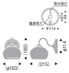 遠藤照明 品番詳細