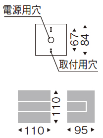 遠藤照明 品番詳細