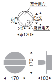 遠藤照明 品番詳細