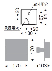 遠藤照明 品番詳細