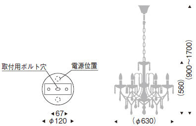遠藤照明 品番詳細