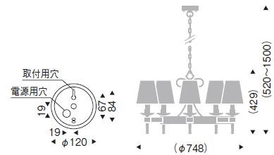 遠藤照明 品番詳細