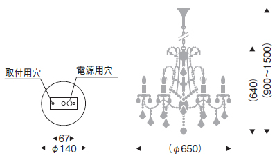 遠藤照明 品番詳細