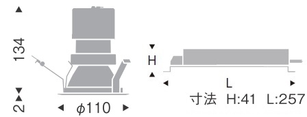 遠藤照明 品番詳細