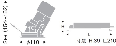 遠藤照明 品番詳細