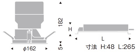 遠藤照明 品番詳細