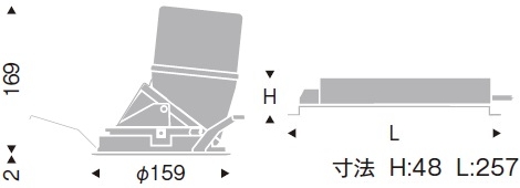 遠藤照明 品番詳細